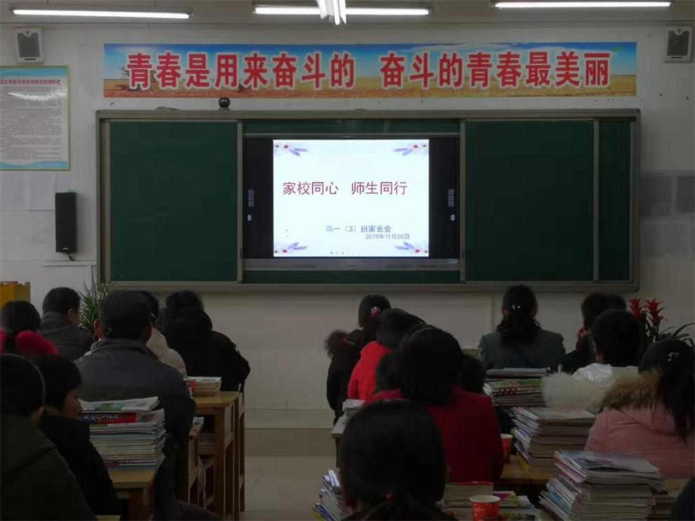 微信图片_20191203112141.jpg 微信图片_20191203112141.jpg