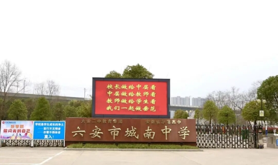 大美城中，筑梦启航——景行篇（三）