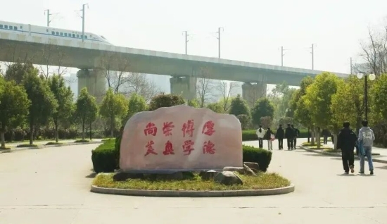 大美城中，筑梦启航——人文篇（一）