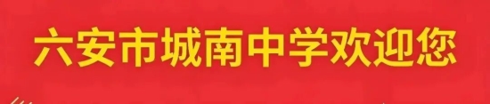 大美城中，筑梦启航——人文篇（三）