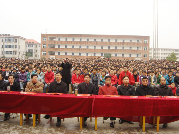 六安市城南中学迎新年迎奥运元旦文艺联欢会