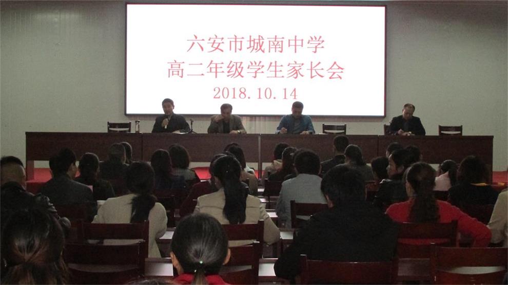 高二.JPG 高二.JPG