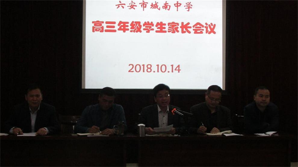 高三.JPG 高三.JPG