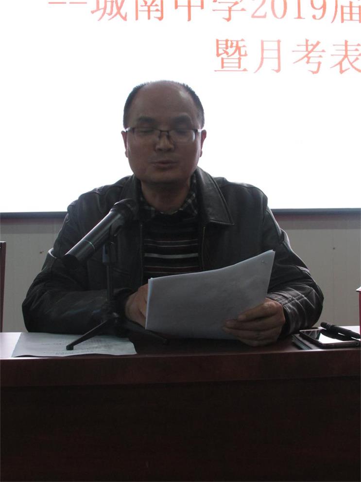 赵主任发言 (1).JPG