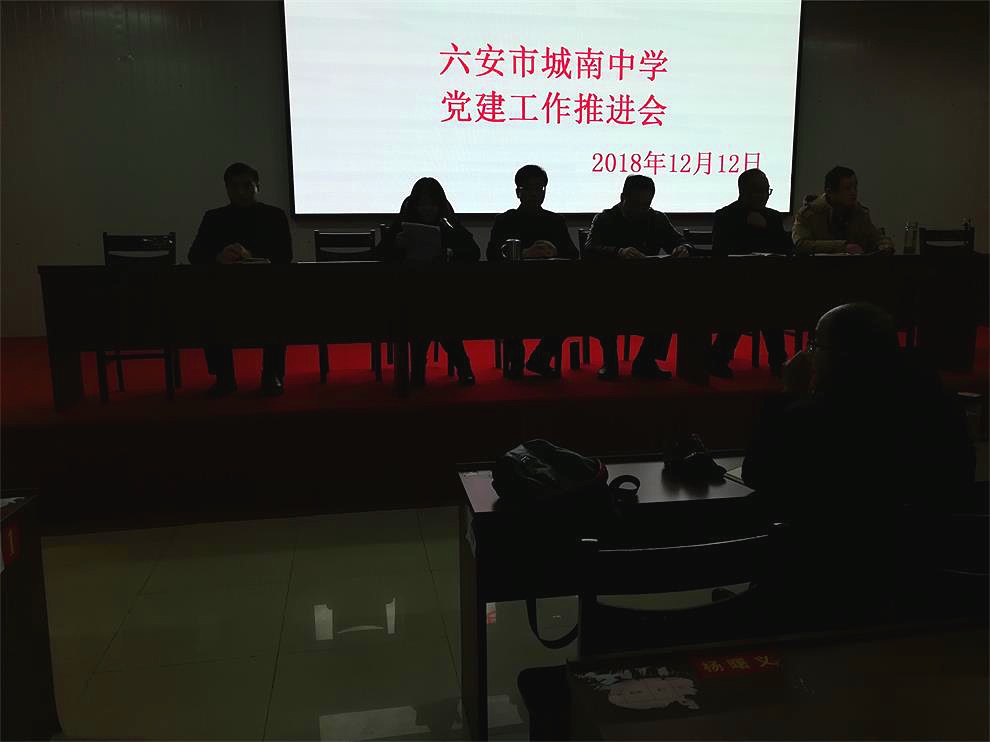 党建.jpg 党建.jpg