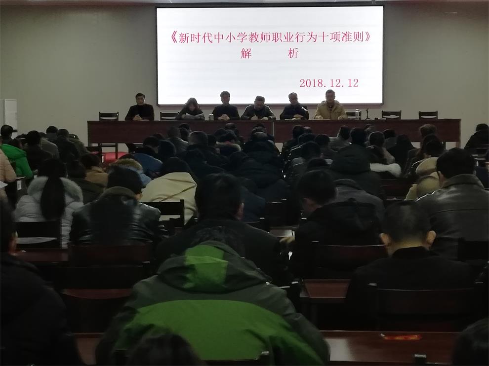 行为十项.jpg 行为十项.jpg