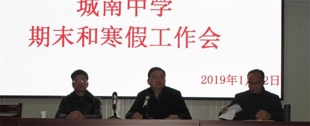 刘校长.jpg