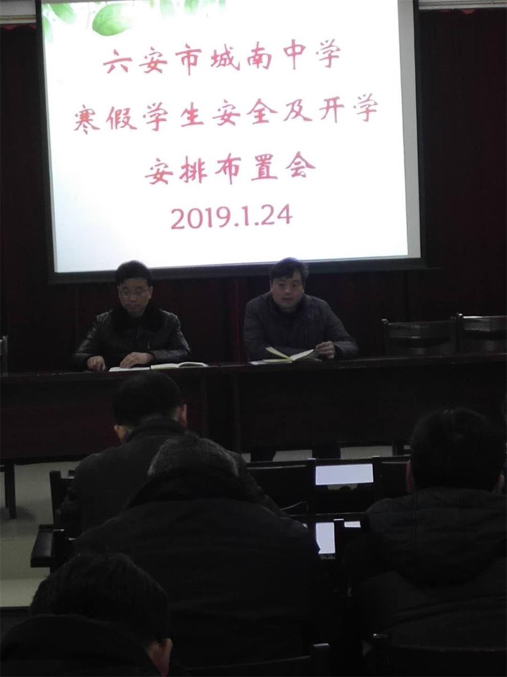 微信图片_20190125165857.jpg