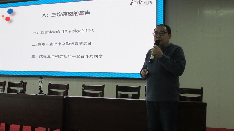 宣誓 (2).JPG
