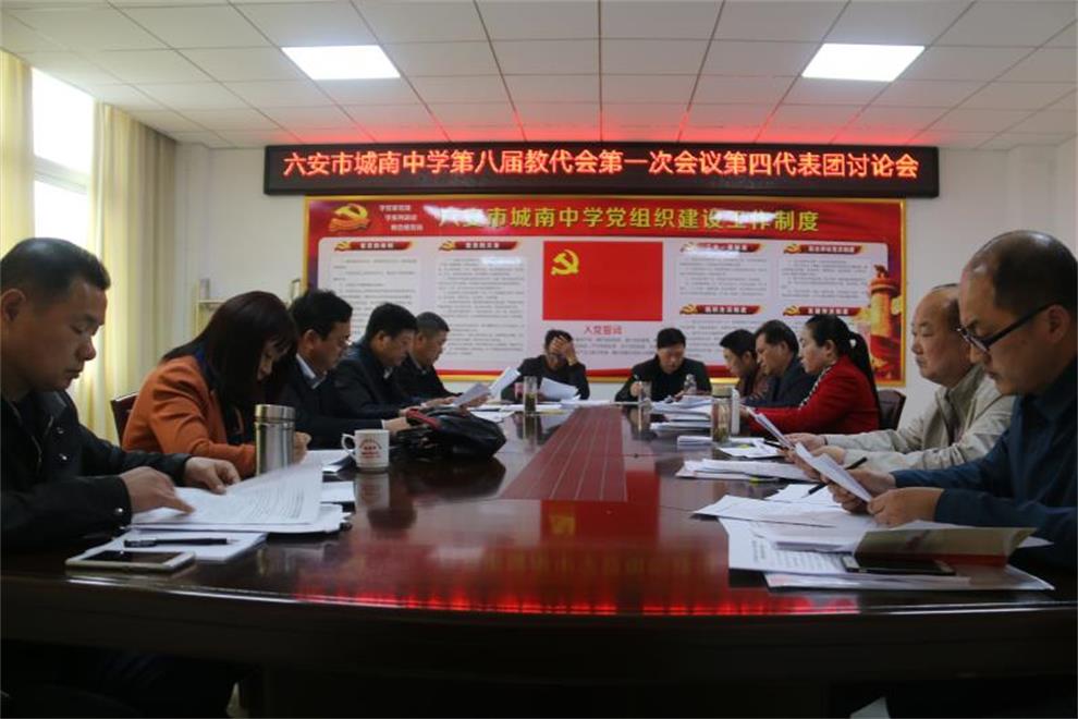 分组讨论1.jpg