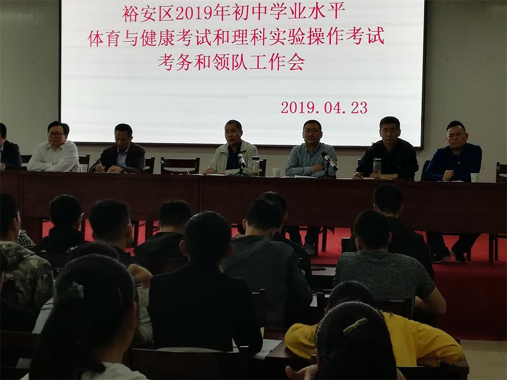 QQ图片20190425164652.jpg