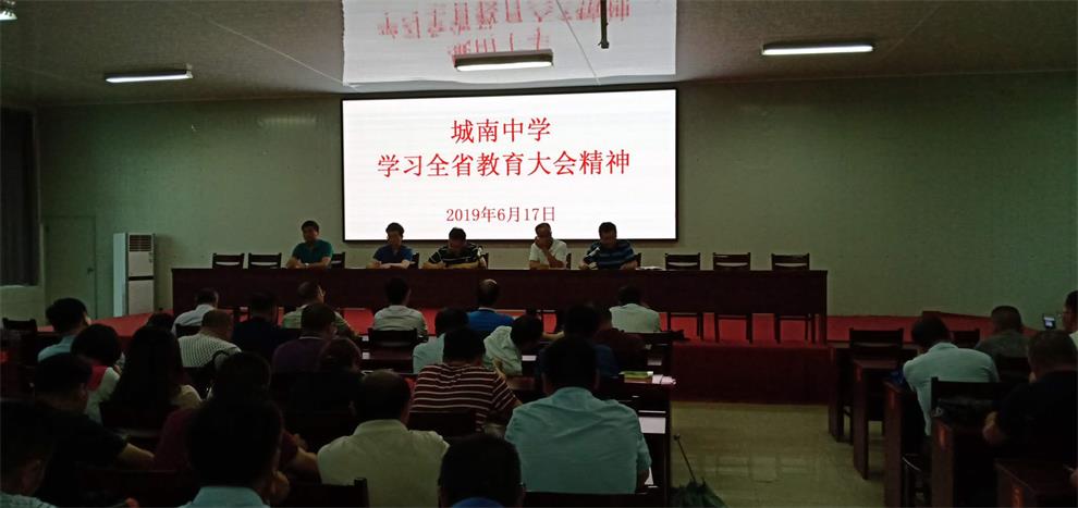 微信图片_20190619085651.jpg