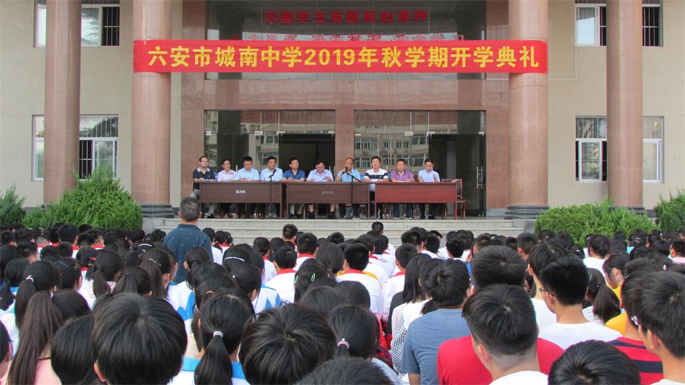 典礼.JPG