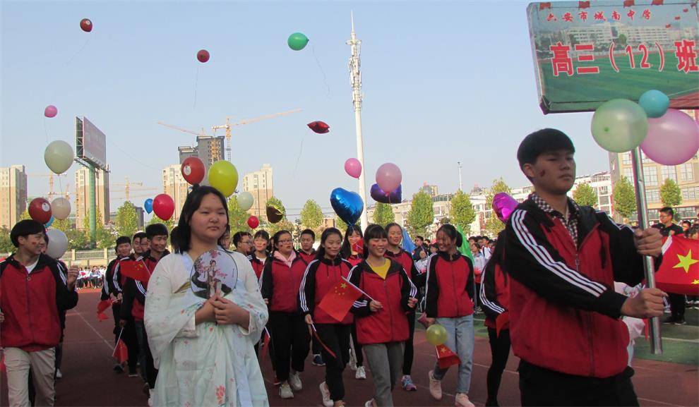 入场 (2)_看图王.JPG