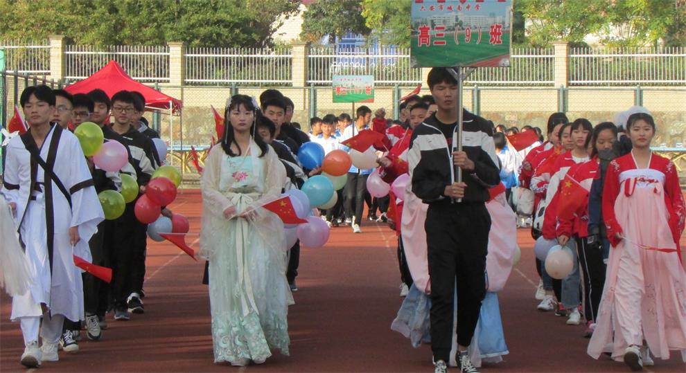 入场 (5)_看图王.JPG