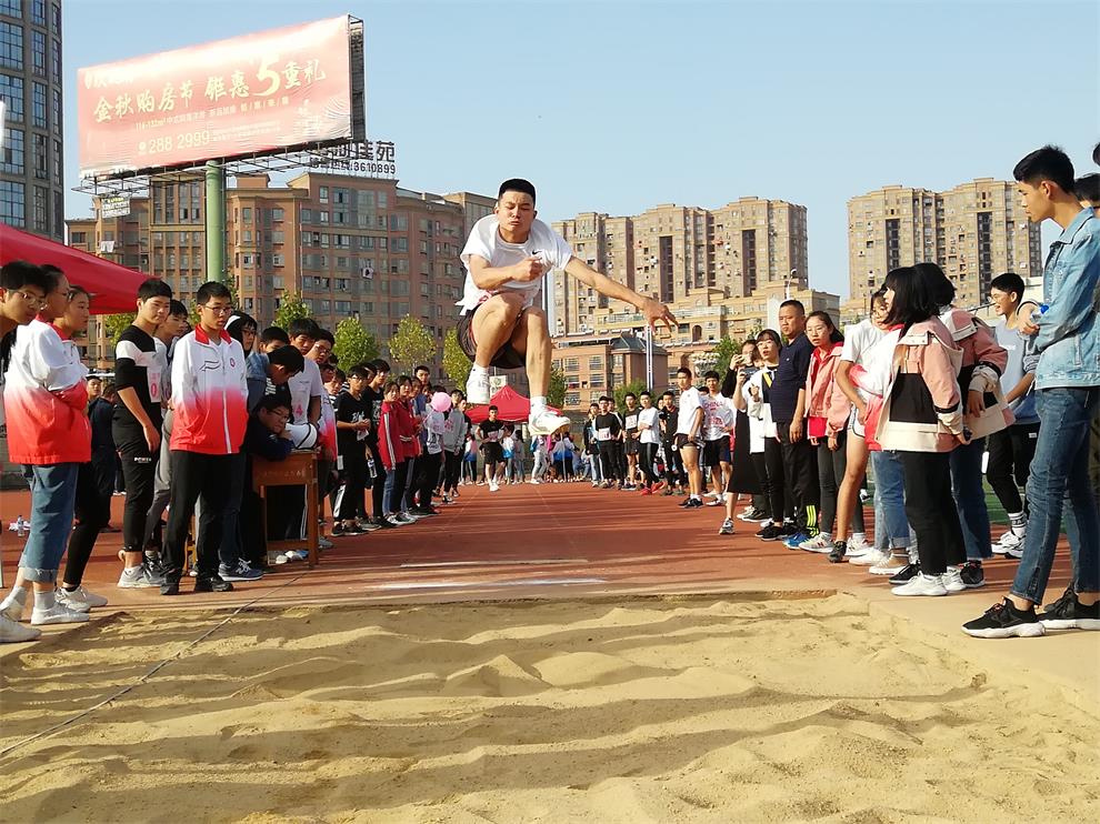 跳远.jpg