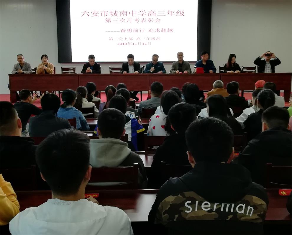 主席台.jpg 主席台.jpg