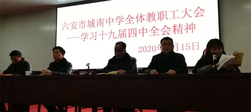 IMG_20200115_160731_看图王.jpg