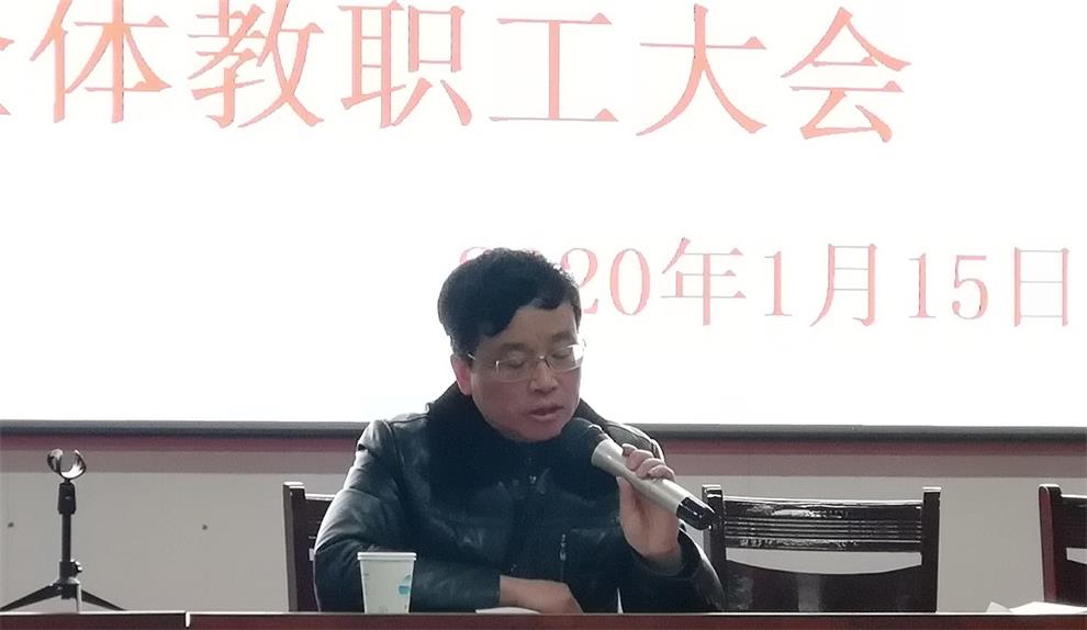 IMG_20200115_163805_看图王.jpg