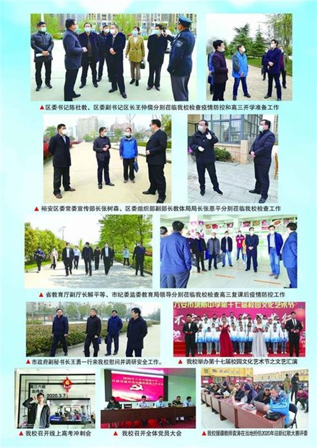 QQ图片20200609095128_看图王.jpg