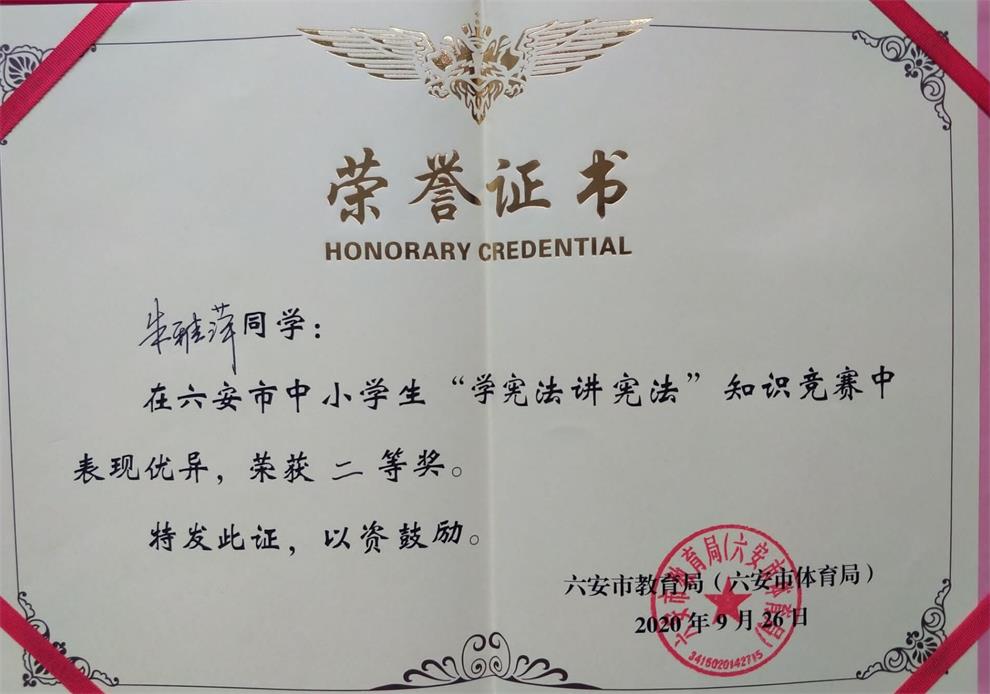 QQ图片20200927203204_看图王.jpg QQ图片20200927203204_看图王.jpg