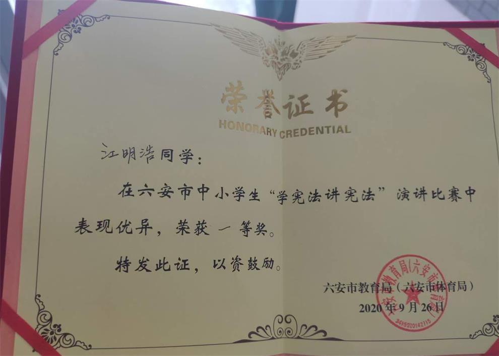 QQ图片20200927203210_看图王.jpg QQ图片20200927203210_看图王.jpg