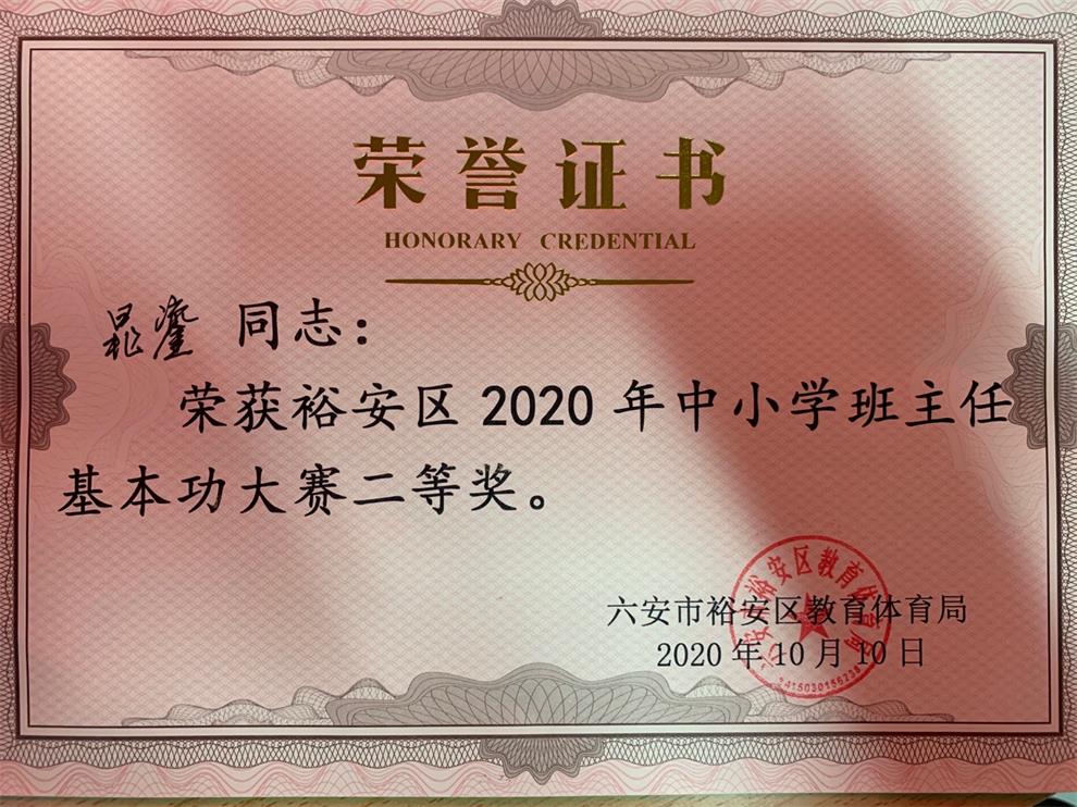 QQ图片20201011094227.jpg QQ图片20201011094227.jpg