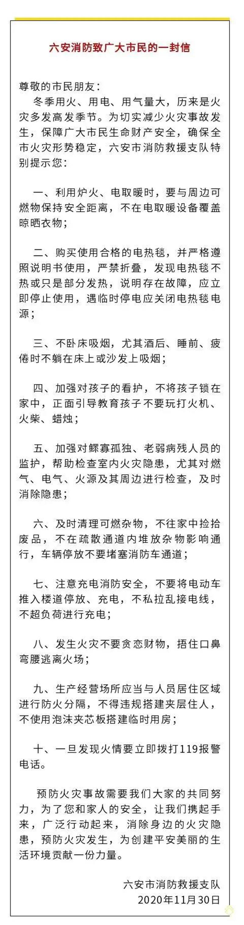 微信图片_20201202162201.jpg