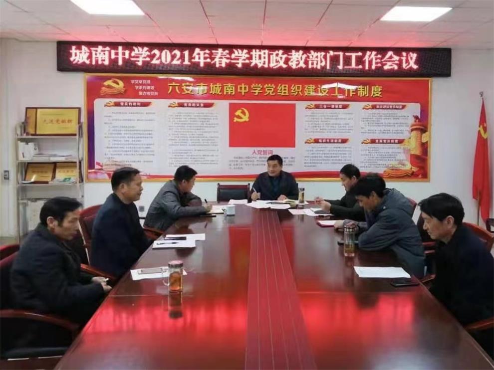 微信图片_20210226104911.jpg 微信图片_20210226104911.jpg