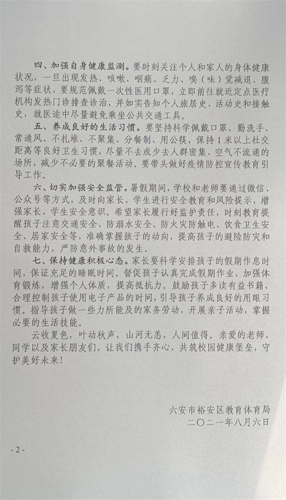 2_看图王.jpg